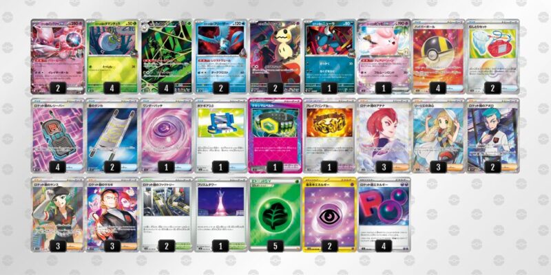 【ロケット団のミュウツーex】ジムバトル優勝デッキレシピ