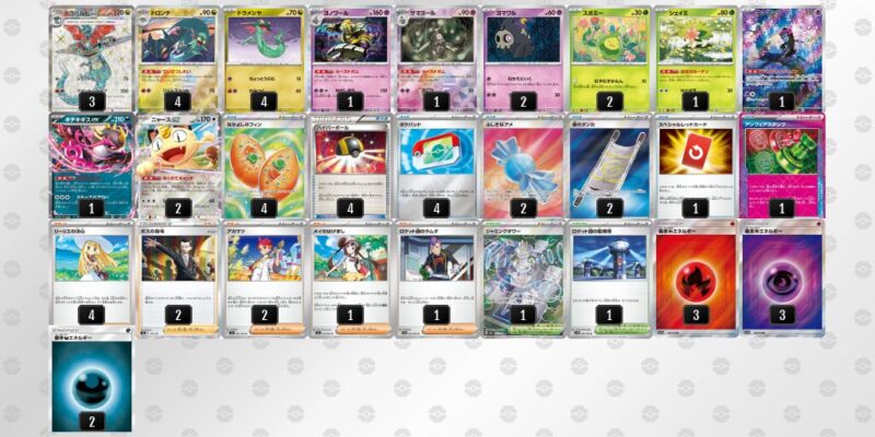 【ドラパルトex】ジムバトル優勝デッキレシピ