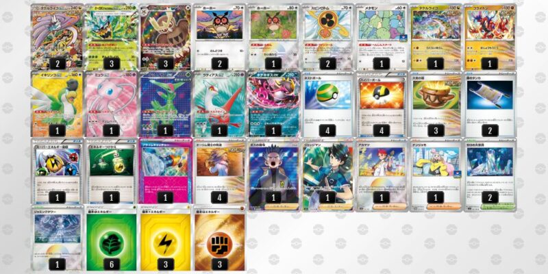 【タケルライコex】ジムバトル優勝デッキレシピ