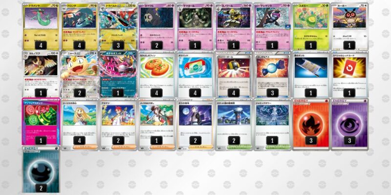 【ドラパルトex】ジムバトル優勝デッキレシピ