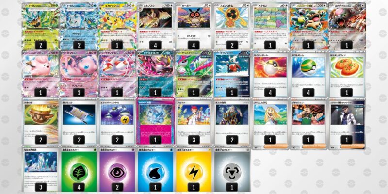 【テラスタルバレット】ジムバトル優勝デッキレシピ