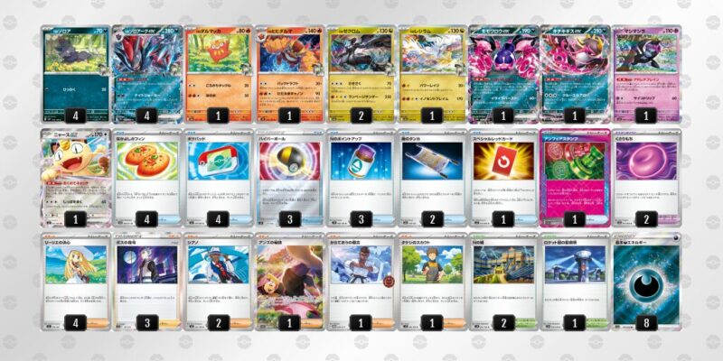 【Nのゾロアークex】ジムバトル優勝デッキレシピ