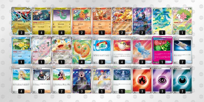 【ドラパルトex】ジムバトル優勝デッキレシピ