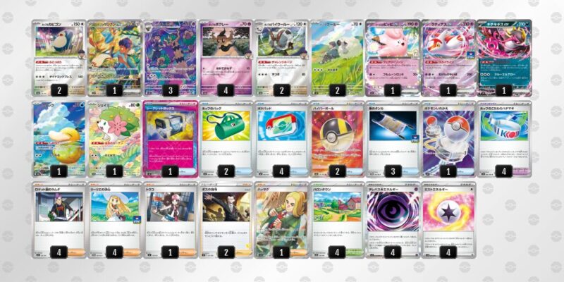 【ホップのザシアンex】ジムバトル優勝デッキレシピ