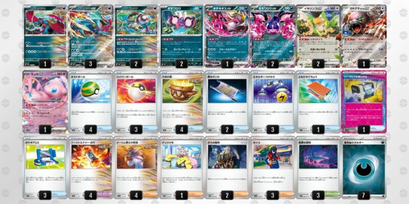 【トドロクツキex】ジムバトル優勝デッキレシピ