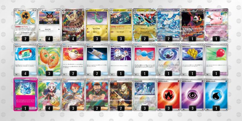 【ドラパルトex】ジムバトル優勝デッキレシピ