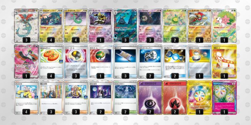 【ドラパルトex】ジムバトル優勝デッキレシピ