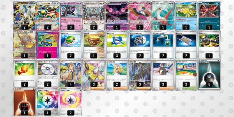 【メガアブソルex】ジムバトル優勝デッキレシピ