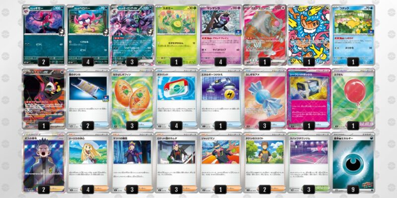 【マリィのオーロンゲex】ジムバトル優勝デッキレシピ