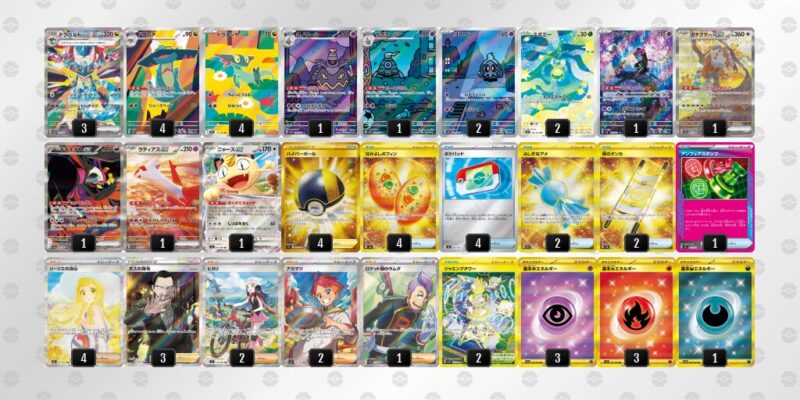 【ドラパルトex】ジムバトル優勝デッキレシピ