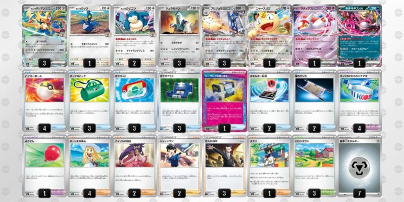 【ホップのザシアンex】ジムバトル優勝デッキレシピ