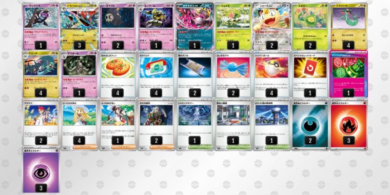 【ドラパルトex】ジムバトル優勝デッキレシピ