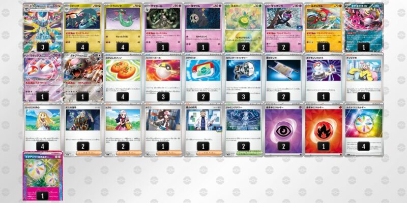 【ドラパルトex】ジムバトル優勝デッキレシピ