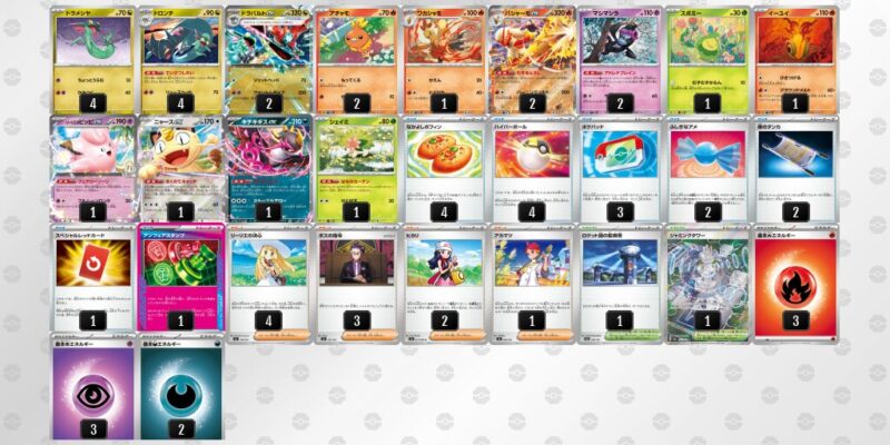 【ドラパルトex】ジムバトル優勝デッキレシピ