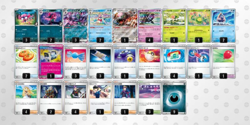 【マリィのオーロンゲex】ジムバトル優勝デッキレシピ