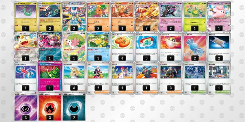 【バシャーモex】ジムバトル優勝デッキレシピ