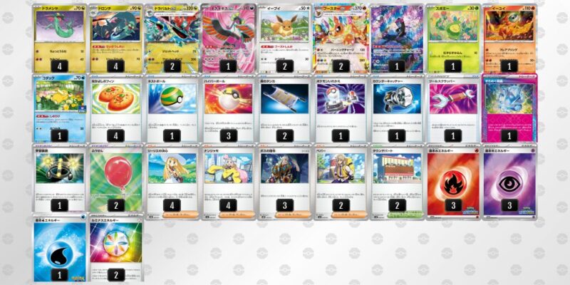 【ブースターex】ジムバトル優勝デッキレシピ