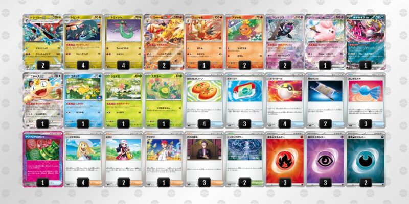 【バシャーモex】ジムバトル優勝デッキレシピ