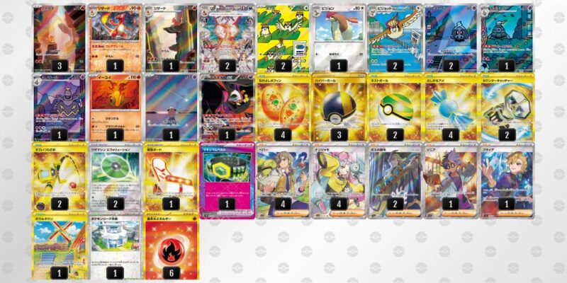 【ギフト】 ポケカ【リザードンex】優勝デッキレシピまとめ | ポケカブック ポケモンカードゲーム