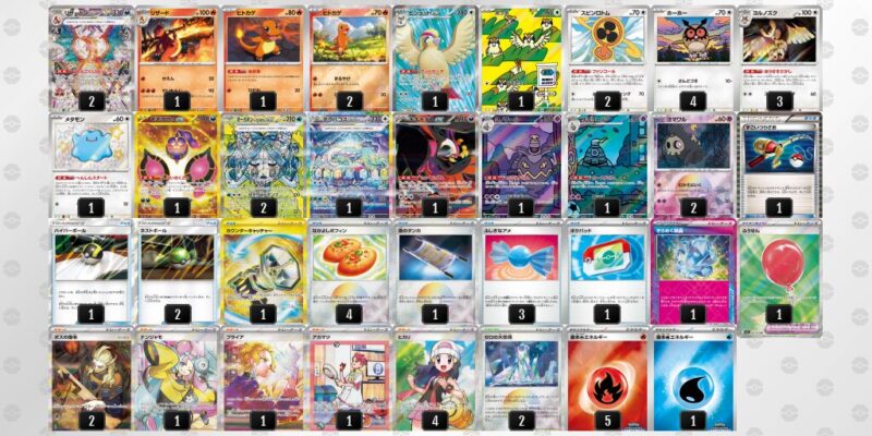 【リザードンex】ジムバトル優勝デッキレシピ