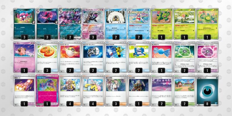 マリィのオーロンゲex | ポケモンカードゲーム公式ホームページ