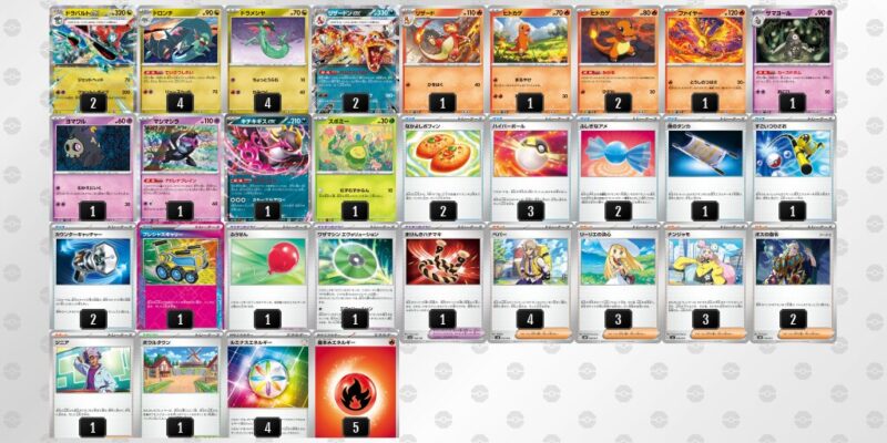 【ドラパルトex＋リザードンex】ジムバトル優勝デッキレシピ