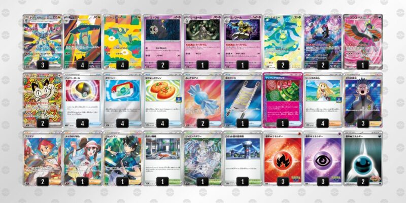 【ドラパルトex】ジムバトル優勝デッキレシピ