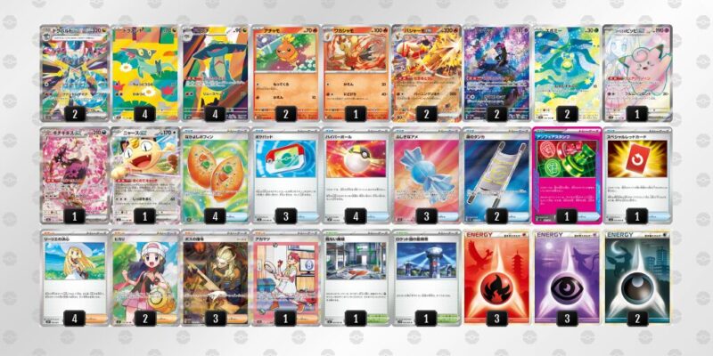 【ドラパルトex】ジムバトル優勝デッキレシピ