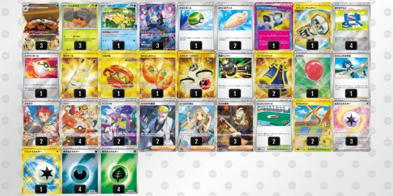 【イワパレス】ジムバトル優勝デッキレシピ