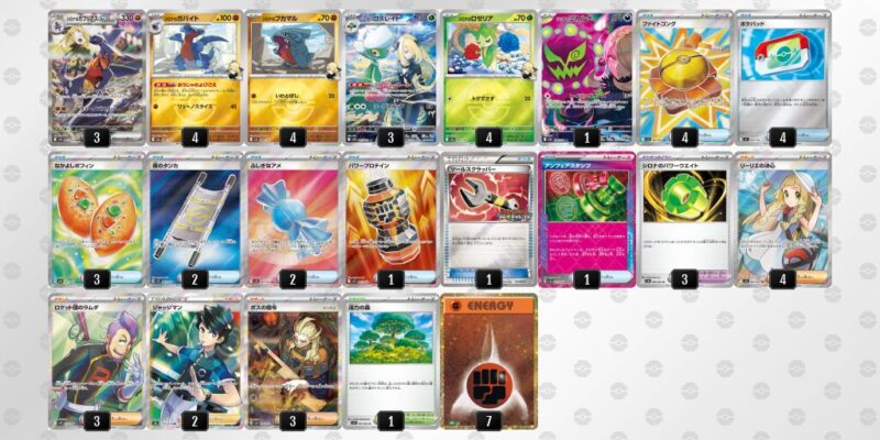 【シロナのガブリアスex】ジムバトル優勝デッキレシピ