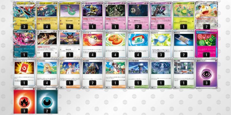 【ドラパルトex】ジムバトル優勝デッキレシピ