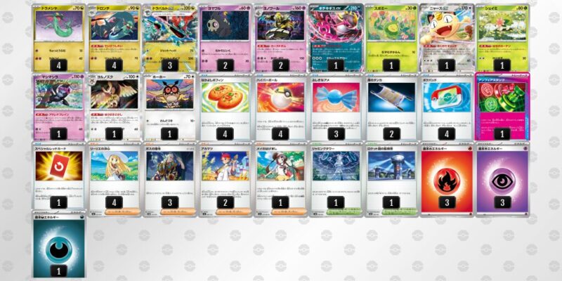 【ドラパルトex】ジムバトル優勝デッキレシピ