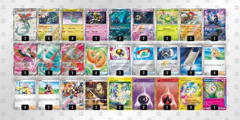 【ドラパルトex】ジムバトル優勝デッキレシピ