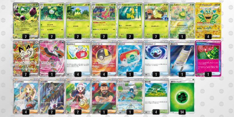 ポケカ【オリーヴァex】環境デッキレシピまとめ | ポケカブック