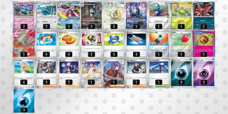 【メガユキメノコex】ジムバトル優勝デッキレシピ