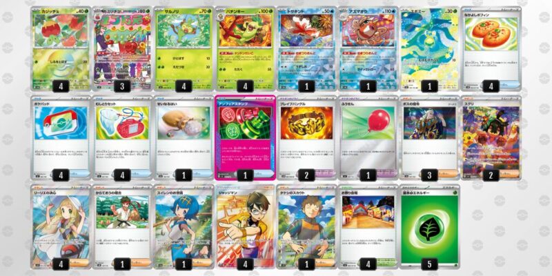 【おまつりおんど】ジムバトル優勝デッキレシピ