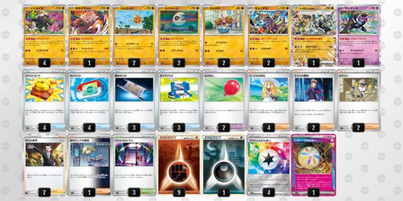 【イイネイヌ】ジムバトル優勝デッキレシピ