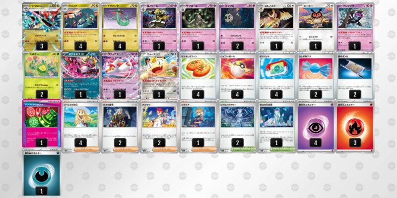 【ドラパルトex】ジムバトル優勝デッキレシピ