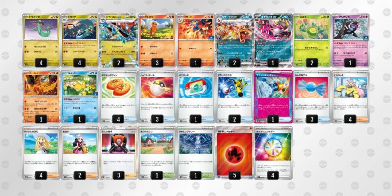 【ドラパルトex+リザードンex】ジムバトル優勝デッキレシピ