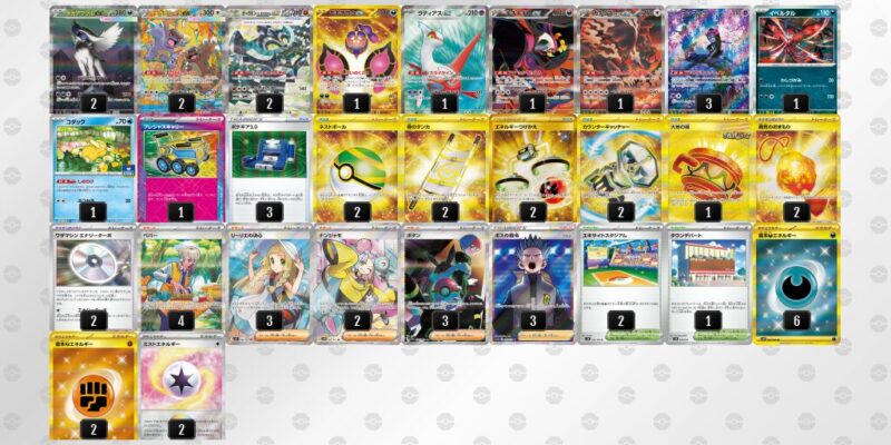 【メガアブソルex】ジムバトル優勝デッキレシピ