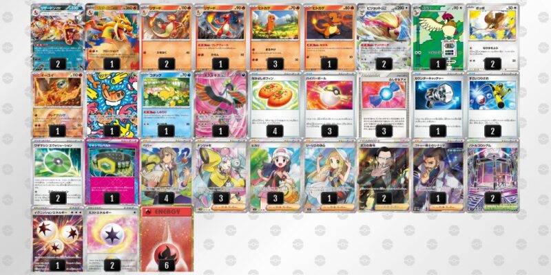 【リザードンex】ジムバトル優勝デッキレシピ