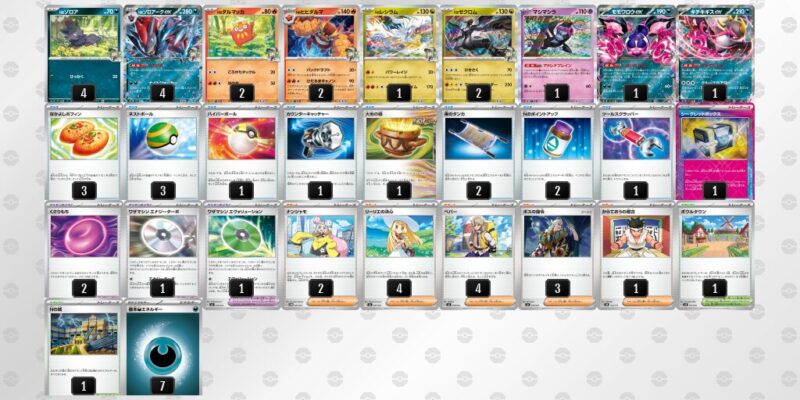 【Nのゾロアークex】ジムバトル優勝デッキレシピ