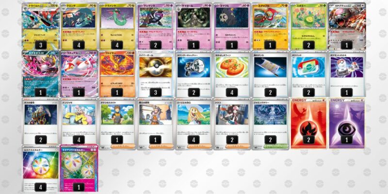 【ドラパルトex】ジムバトル優勝デッキレシピ