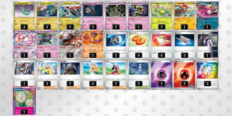 【ドラパルトex】ジムバトル優勝デッキレシピ