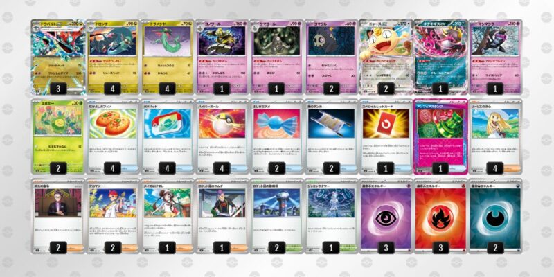 【ドラパルトex】ジムバトル優勝デッキレシピ