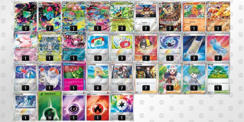 【メガフシギバナex】ジムバトル優勝デッキレシピ