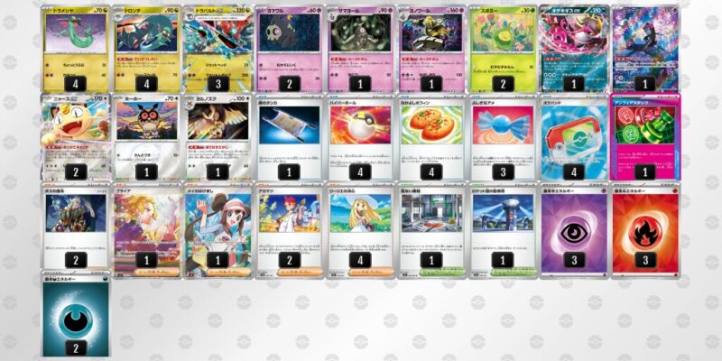 【ドラパルトex】ジムバトル優勝デッキレシピ