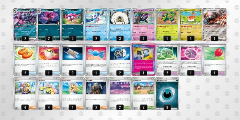 【マリィのオーロンゲex】ジムバトル優勝デッキレシピ