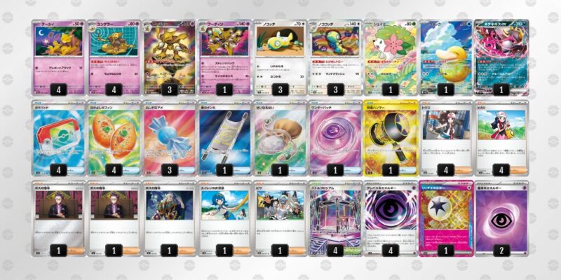 【フーディンex】ジムバトル優勝デッキレシピ