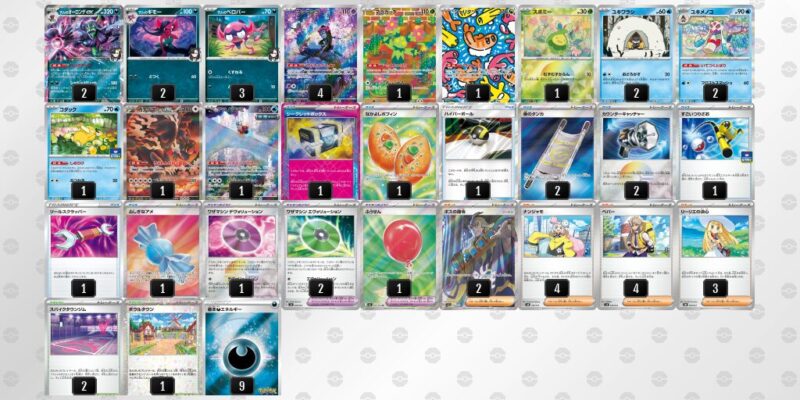 【マリィのオーロンゲex】ジムバトル優勝デッキレシピ